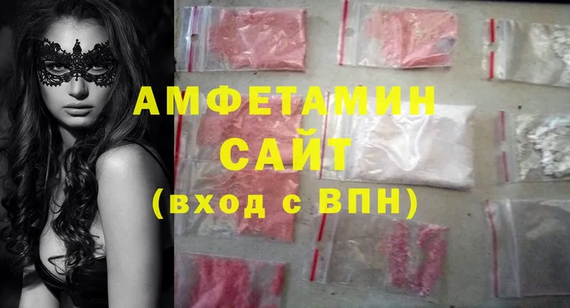 мориарти наркотические препараты  Хабаровск  Amphetamine Розовый 