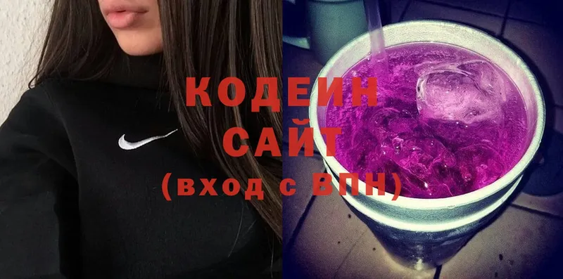 Codein Purple Drank  цена   гидра сайт  Хабаровск 