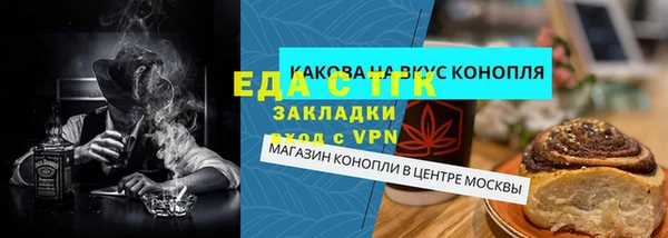 каннабис Богородицк