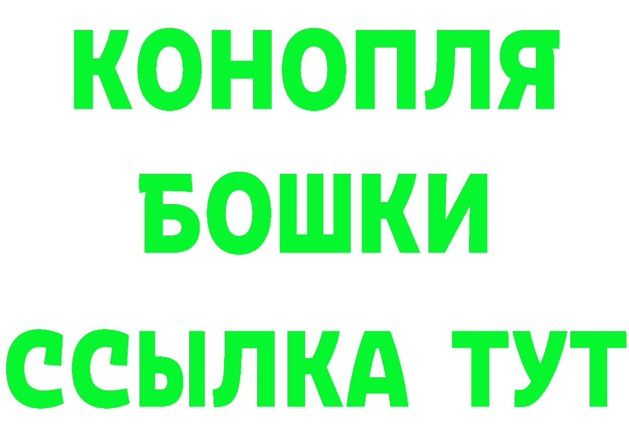 БУТИРАТ 1.4BDO зеркало это mega Хабаровск